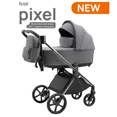 Універсальна коляска 2 в 1 Bair Pixel Gray