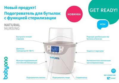 Гігієна та годування — Photo 6