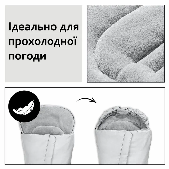 Спальний мішок Hauck Winter Grey — Photo 7