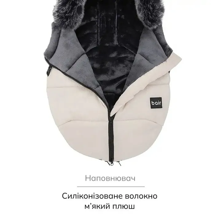 Зимовий конверт Bair Cocon Mini Desert Beige — Photo 11