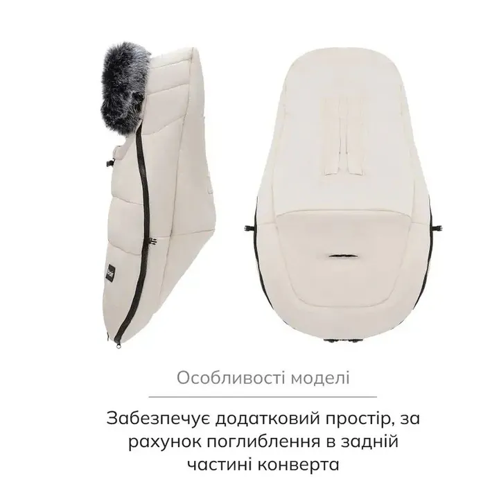 Зимовий конверт Bair Cocon Mini Desert Beige — Photo 12
