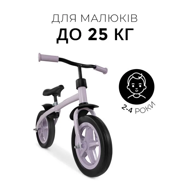 Біговел дитячий Hauck Super Rider 12 Lavender — Photo 14