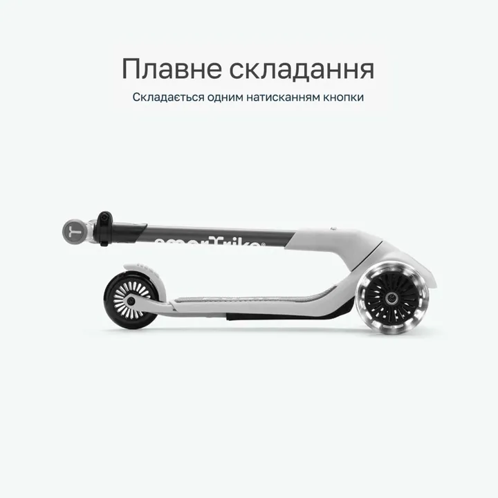 Самокат smarTrike Xtend Mini-ride White — Photo 14