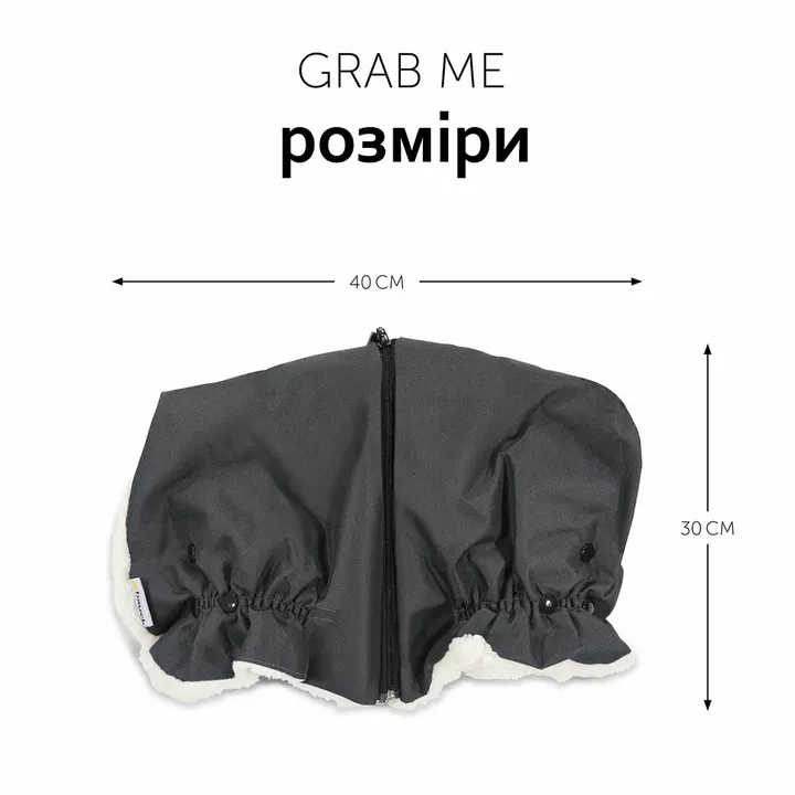 Рукавички до коляски Hauck Grab Me — Photo 11