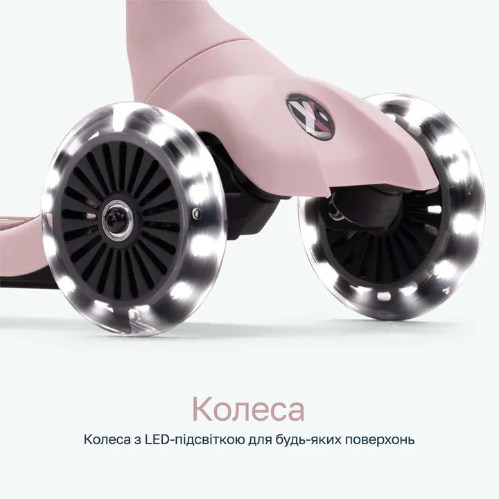 Самокат smarTrike Xtend Mini-ride Pink — Photo 17
