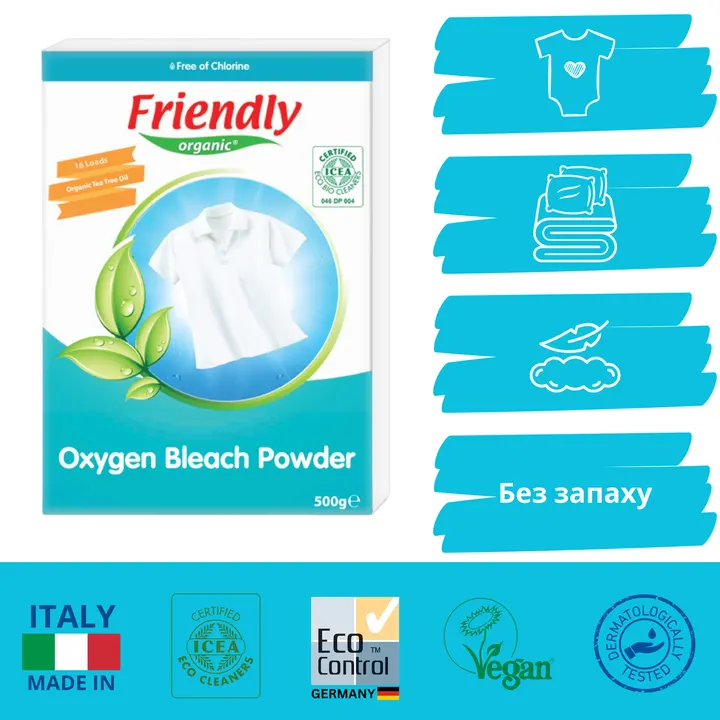 Органічний кисневий порошок для видалення плям Friendly Organic 500 гр — Photo 9