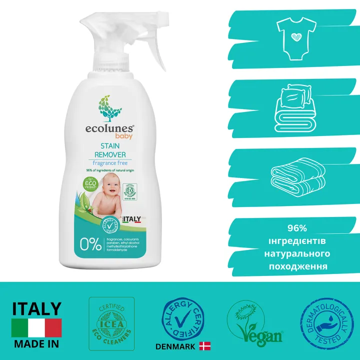 Гіпоалергенний органічний засіб від плям та запаху без запаху для дітей, Ecolunes, 300 мл — Photo 11
