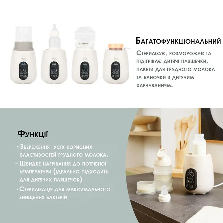 Підігрівач для пляшечок Babymoov Nutri smart (автомобільний та домашній) — Photo 15