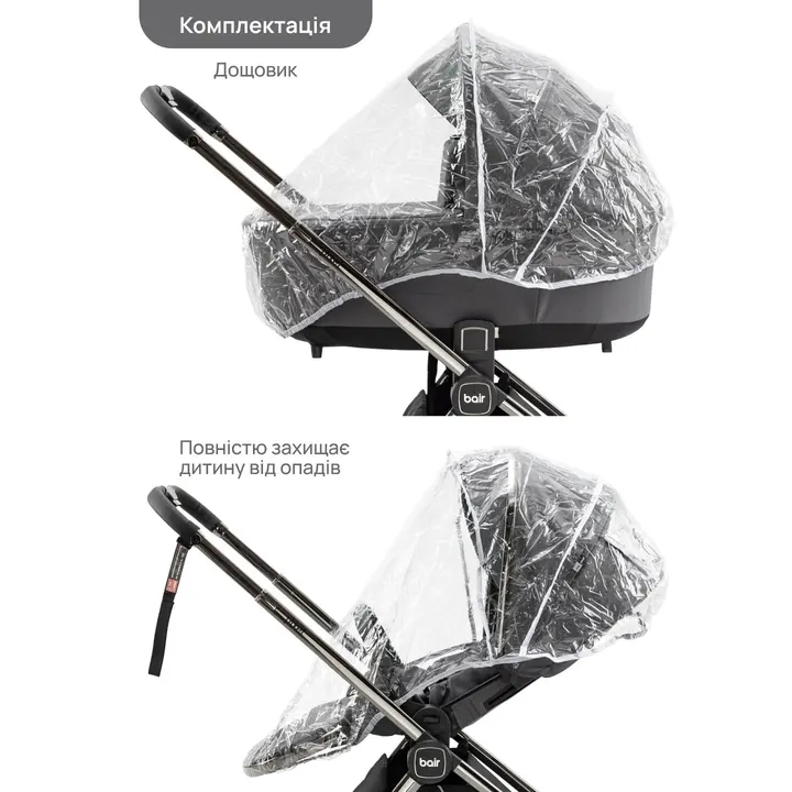 Універсальна коляска 2 в 1 Bair Pixel Anthracite Black — Photo 34