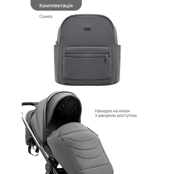 Універсальна коляска 2 в 1 Bair Pixel Anthracite Black — Photo 36
