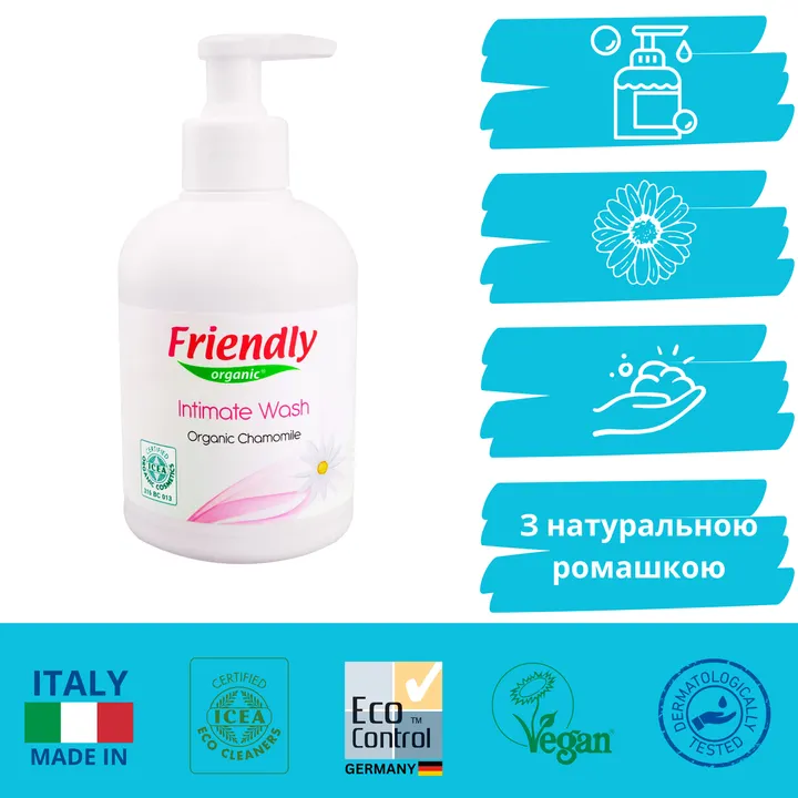 Органічний гель для інтимної гігієни Friendly Organic 300 мл — Photo 9