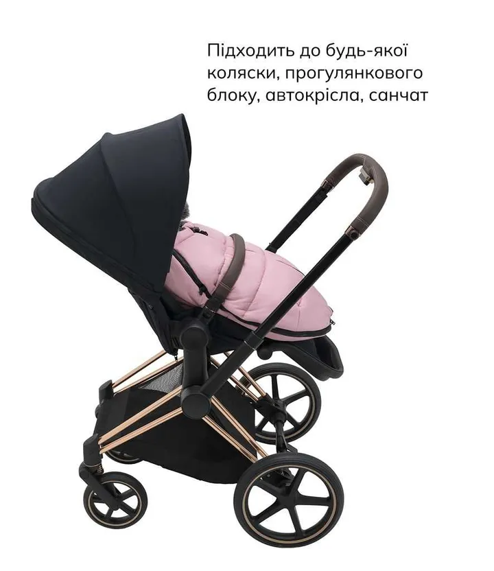 Зимовий конверт Bair Cocon Mini Dusty Pink — Photo 5