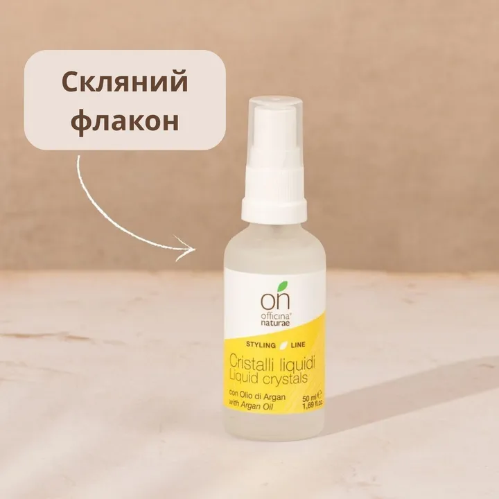 Органічні "Рідкі кристали" для волосся Officina Naturae, 50 мл — Photo 13