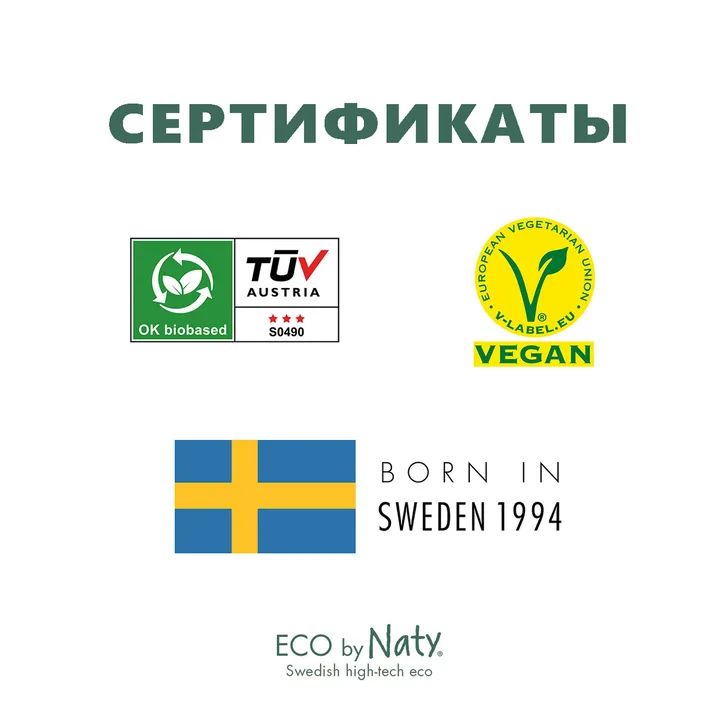 Органічні щоденні прокладки Eco by Naty Large 28 шт — Photo 17