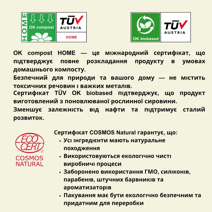 Органічні тампони Eco by Naty Regular 18 шт — Photo 16