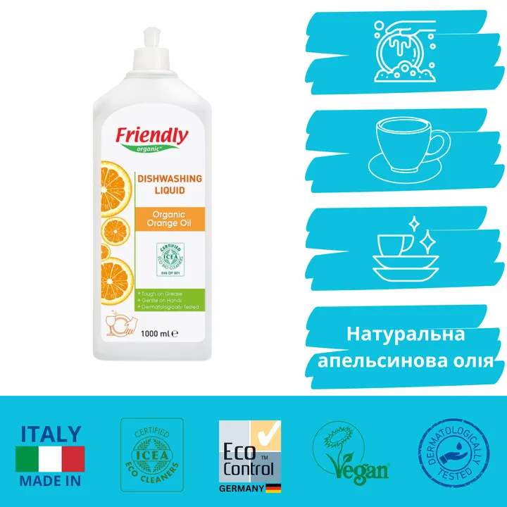 Органічний засіб для миття посуду Friendly Organic з апельсиновою олією 1000 мл — Photo 10