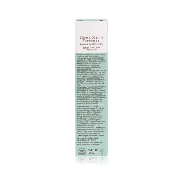 Органічний дитячий сонцезахисний флюїд SPF 50 в алюмінієвій тубі Officina Naturae, 75 мл — Photo 15