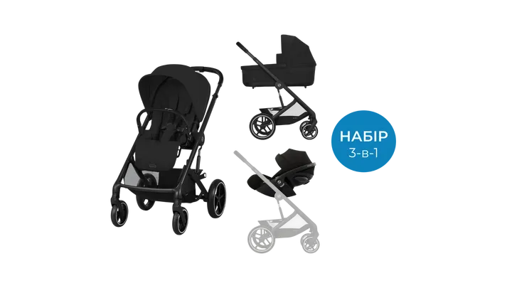 Коляска Cybex Balios S Lux 3 в 1 Moon Black — Photo 11