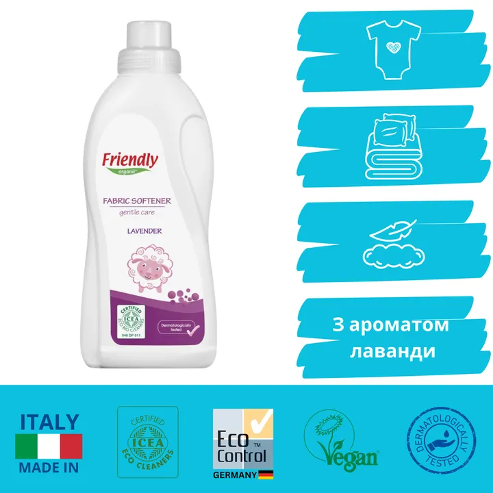 Органічний пом'якшувач для прання з олією лаванди Friendly Organic 750 мл — Photo 8