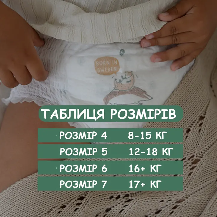 Органічні підгузки-трусики Eco by Naty Розмір 4 (від 8 до 15 кг) 36 шт — Photo 13