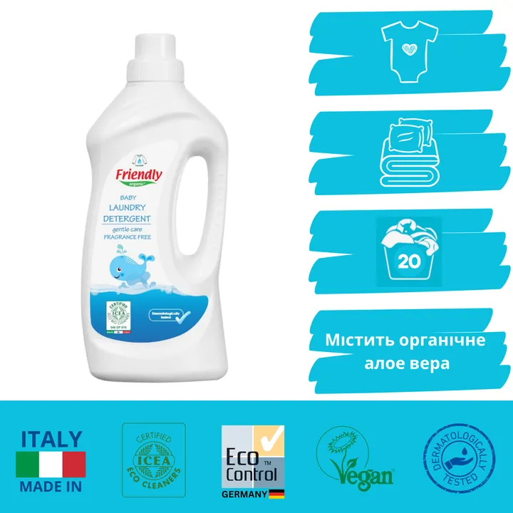 Органічний рідкий пральний порошок Friendly Organic без запаху 1000 мл (20 прань) — Photo 7