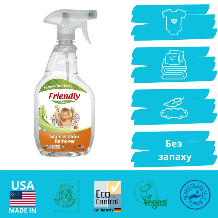 Органічний концентрований вивідник плям і запахів Friendly Organic 650 мл — Photo 6