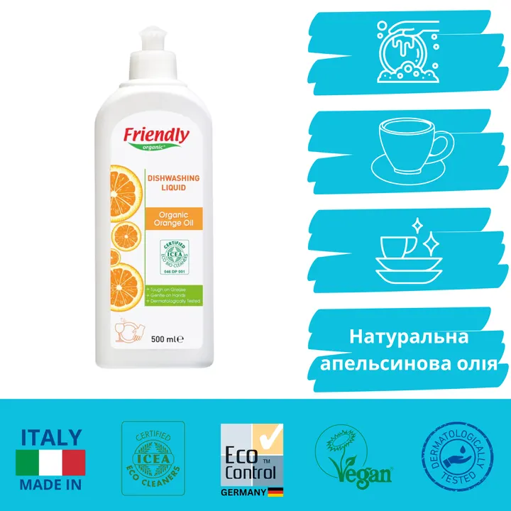 Органічний засіб для миття посуду Friendly Organic з апельсиновою олією 500 мл — Photo 9