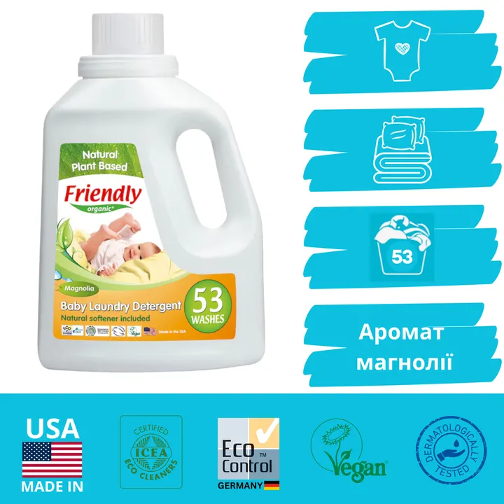 Органічний рідкий пральний порошок-концентрат Friendly Organic магнолія 1,57 літрів (53 прання) — Photo 9