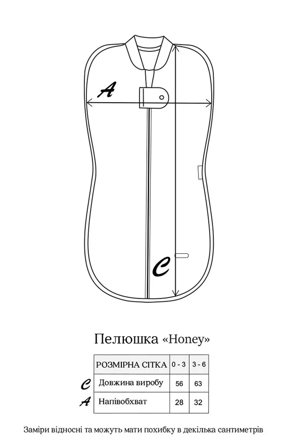 Євро пелюшка на блискавці з шапочкою "Honey", Молочна 0-3 міс. — Photo 9