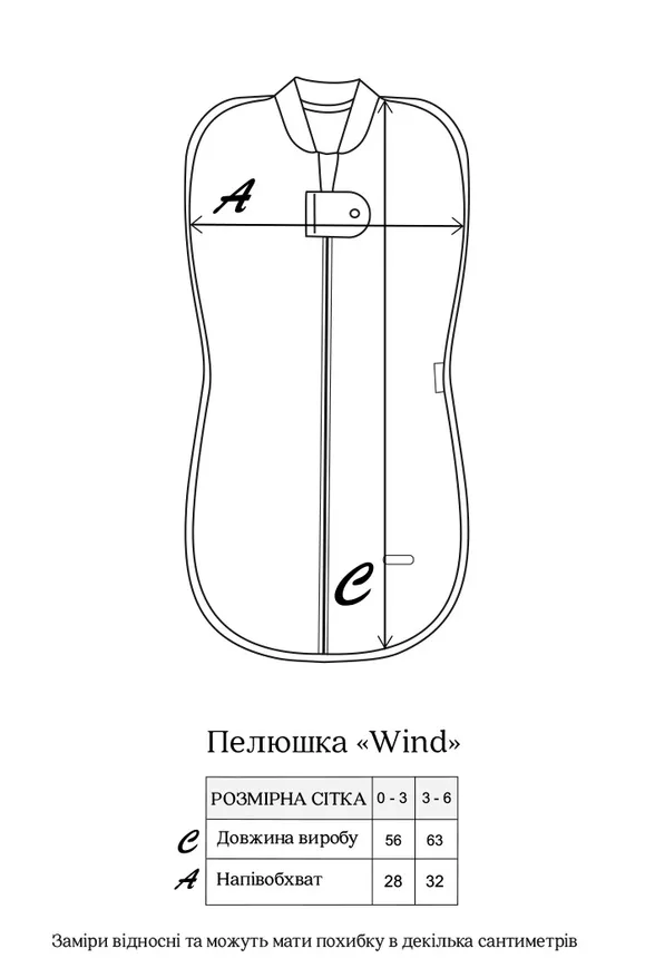 Євро пелюшка на блискавці з шапочкою Wind, 0-3 міс — Photo 6
