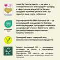 Органічні тампони Eco by Naty Regular 18 шт — Photo 5