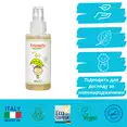 Органічна дитяча олійка Friendly Organic 100 мл — Photo 1