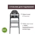 Стільчик для годування 3 в 1 Chicco Crescendo Up — Photo 7