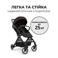 Коляска прогулянкова Hauck Travel N Care Leo — Photo 5