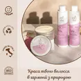 Cowash Шампунь для кучервого волосся Curly Routine Officina Naturae, 200 мл — Photo 3