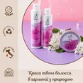 Органічний кондиціонер для нормального та тонкого волосся Officina Naturae, 150 мл — Photo 3