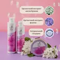Органічна маска для нормального і тонкого волоссяя Officina Naturae, 150 мл — Photo 1