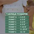 Органічні підгузники Eco by Naty Розмір 3 (від 4 до 9 кг) 50 шт — Photo 5