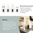 Підігрівач для пляшечок Babymoov Nutri smart (автомобільний та домашній) — Photo 3