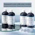 Органічний ультра делікатний гель для душу Officina Naturae, 250 мл — Photo 3