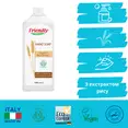 Органічне рідке мило для рук Friendly Organic з екстрактом рису 1000 мл — Photo 1