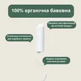 Органічні тампони Eco by Naty Regular 18 шт — Photo 1