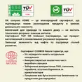 Органічні тампони Eco by Naty Regular 18 шт — Photo 6