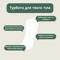 Органічні щоденні прокладки Eco by Naty Large 28 шт — Photo 3