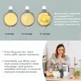 Блендер-пароварка Babymoov Nutribaby+ Grey — Photo 8