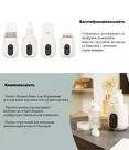 Підігрівач для пляшечок Babymoov Nutri smart (автомобільний та домашній) — Photo 11