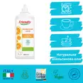 Органічний засіб для миття посуду Friendly Organic з апельсиновою олією 1000 мл — Photo 1