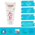 Органічна дитяча зубна паста Friendly Organic 50 мл — Photo 1