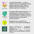 Одноразові щоденні гігієнічні жіночі прокладки торговельної марки “NATY”, 32 шт. в упаковці — Photo 6