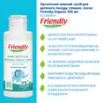 Органічний миючий засіб для дитячого посуду, пляшок, сосок Friendly Organic 100 мл — Photo 2